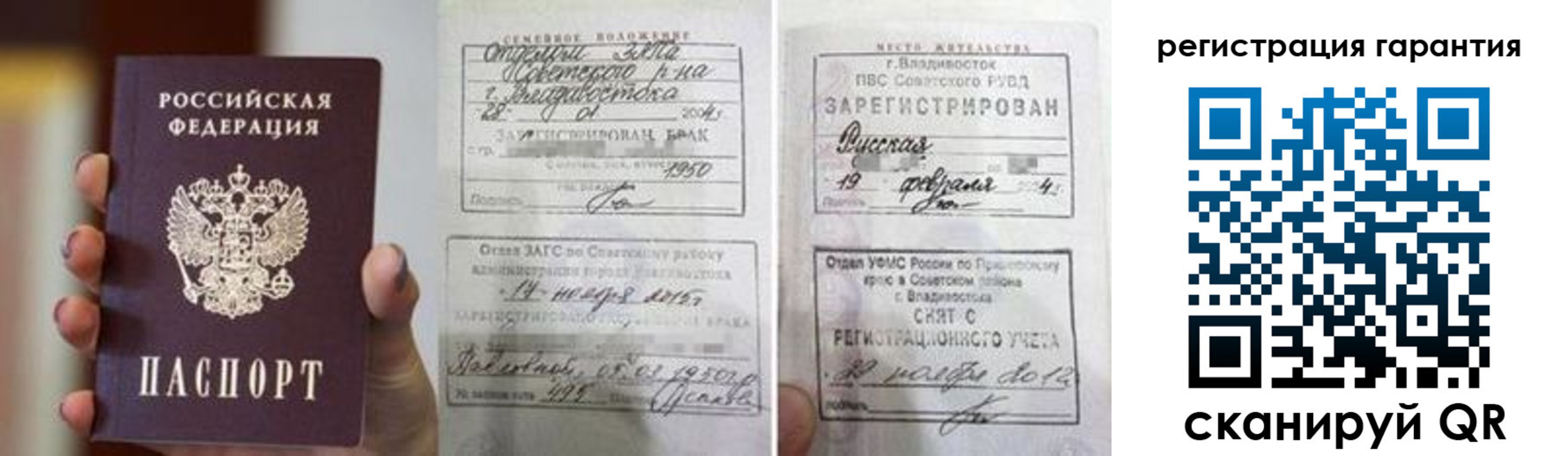 регистрация для школы в Чебаркуле