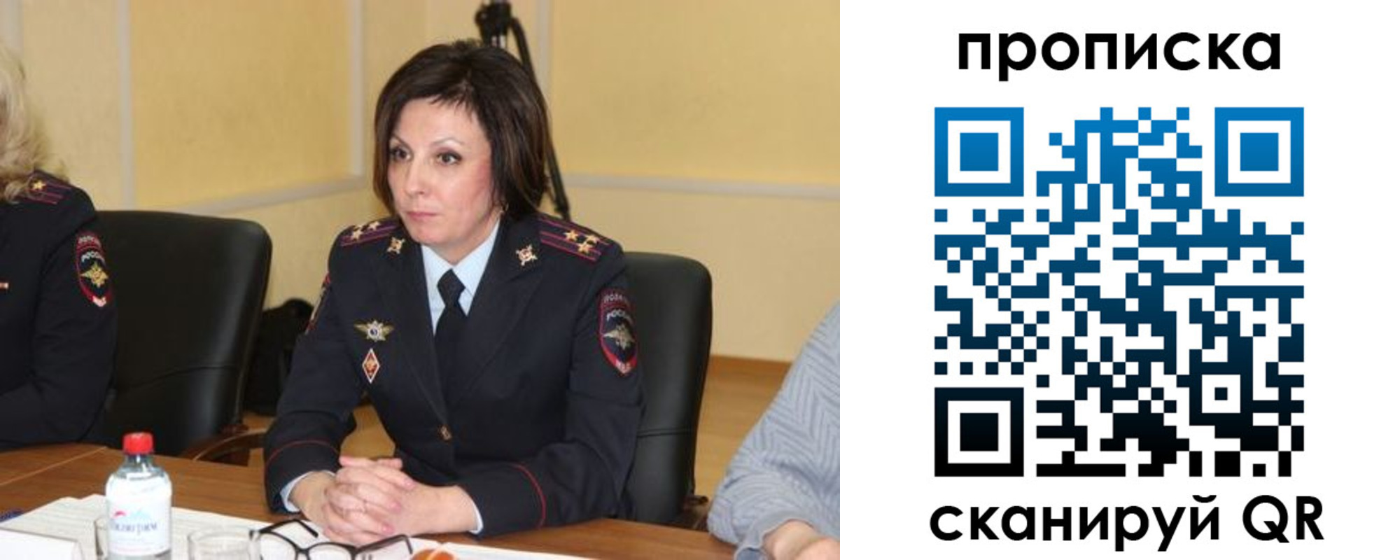 найти адрес прописки в Чебаркуле